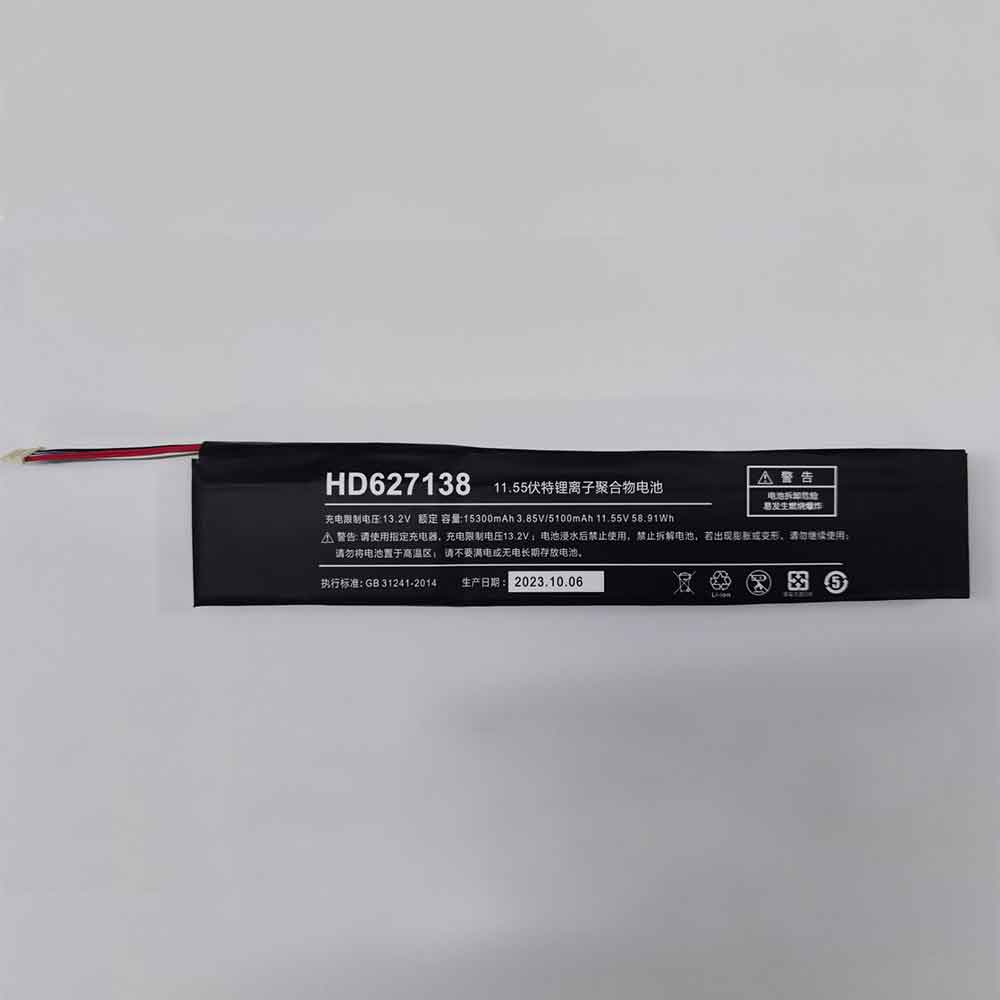 Batería para ONE-NETBOOK HD627138